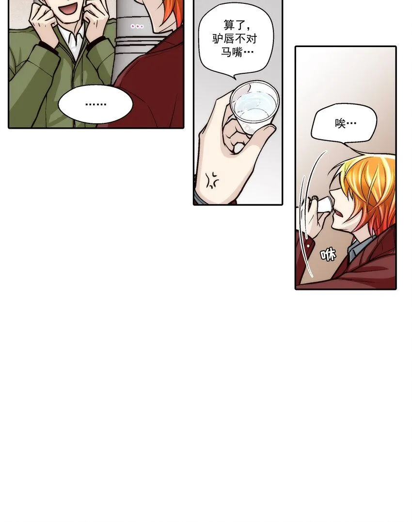 第115话6