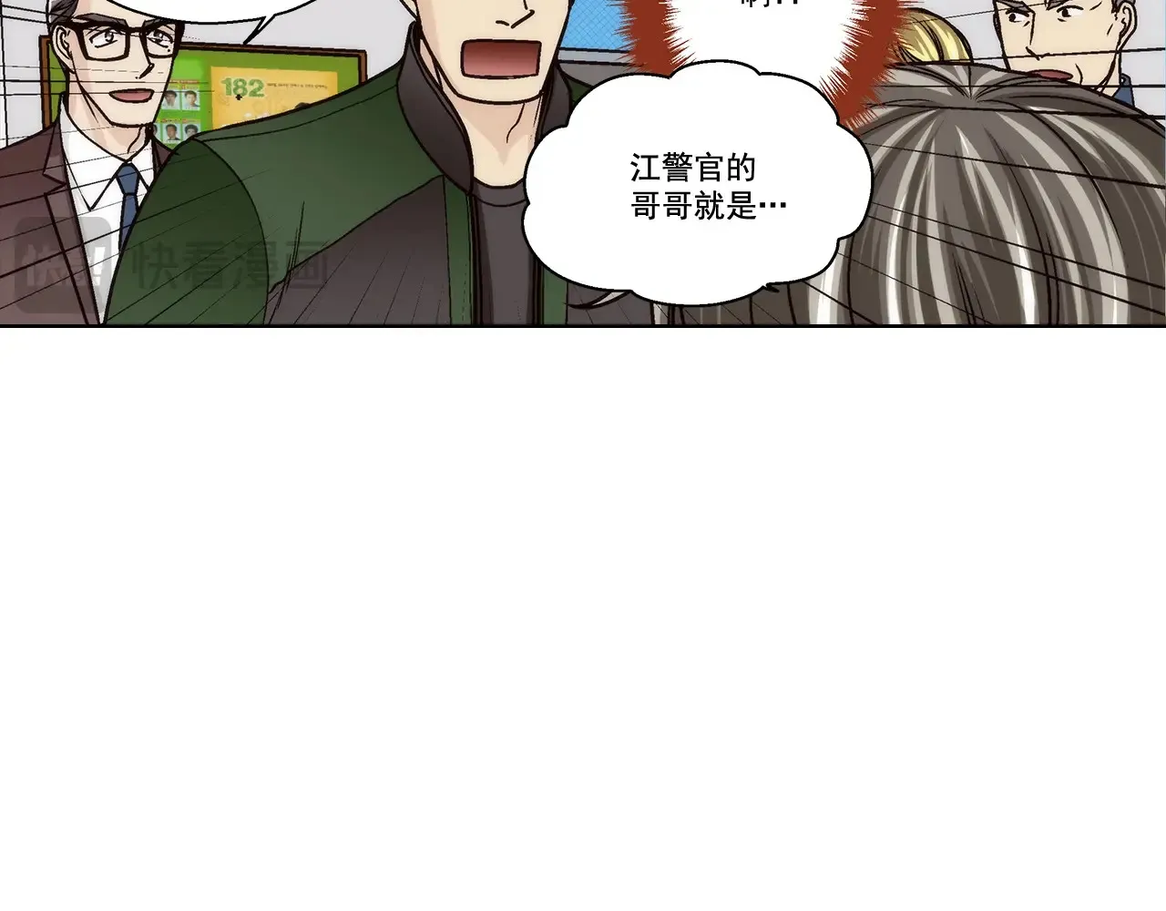 第163话44