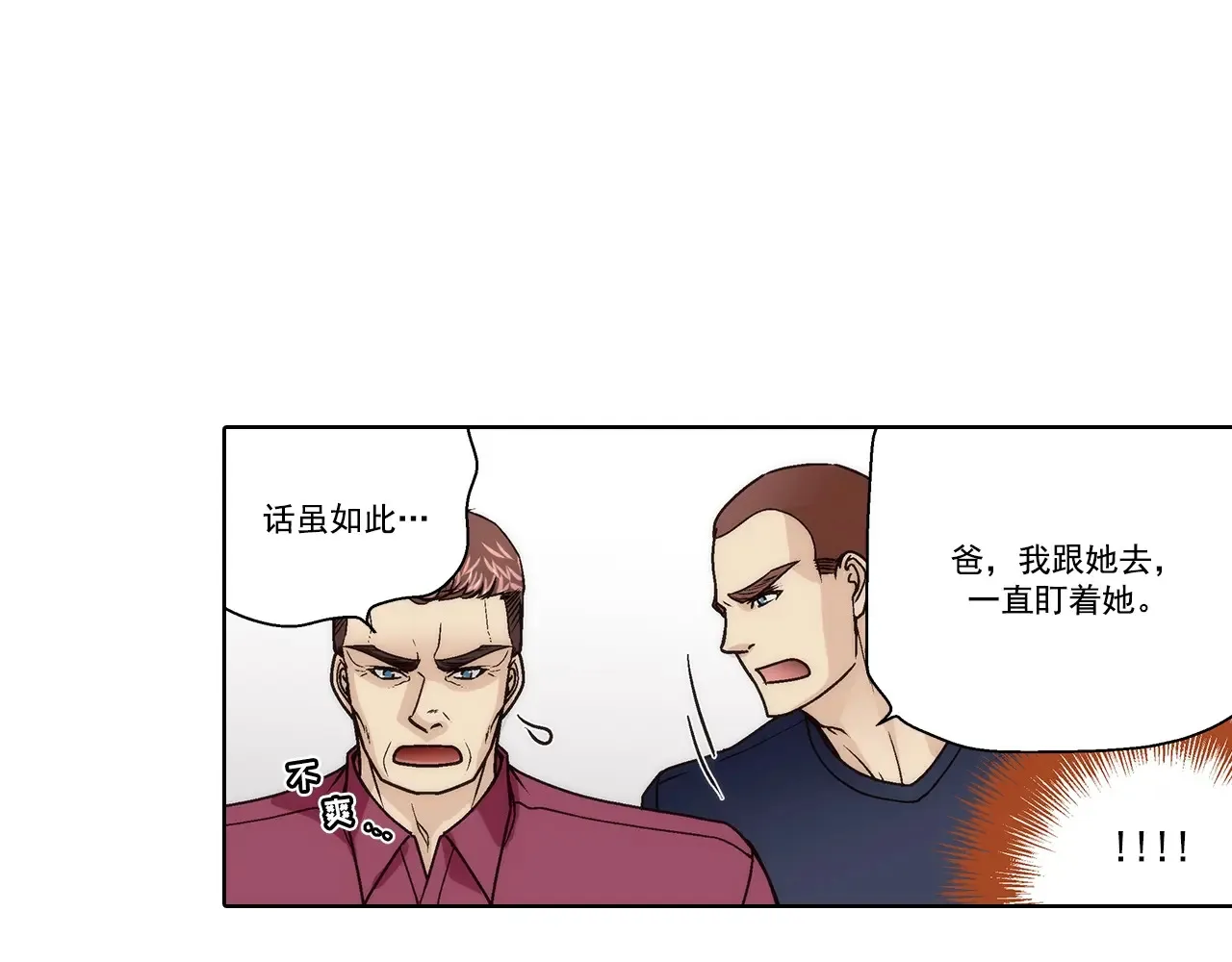 第162话4