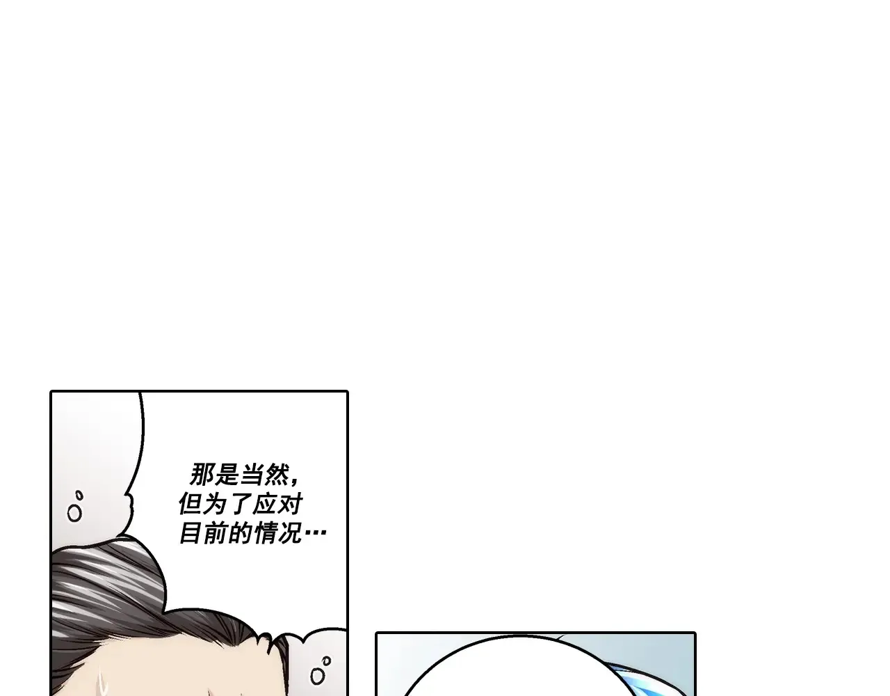 第185话37