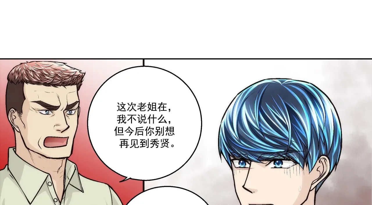 第173话36