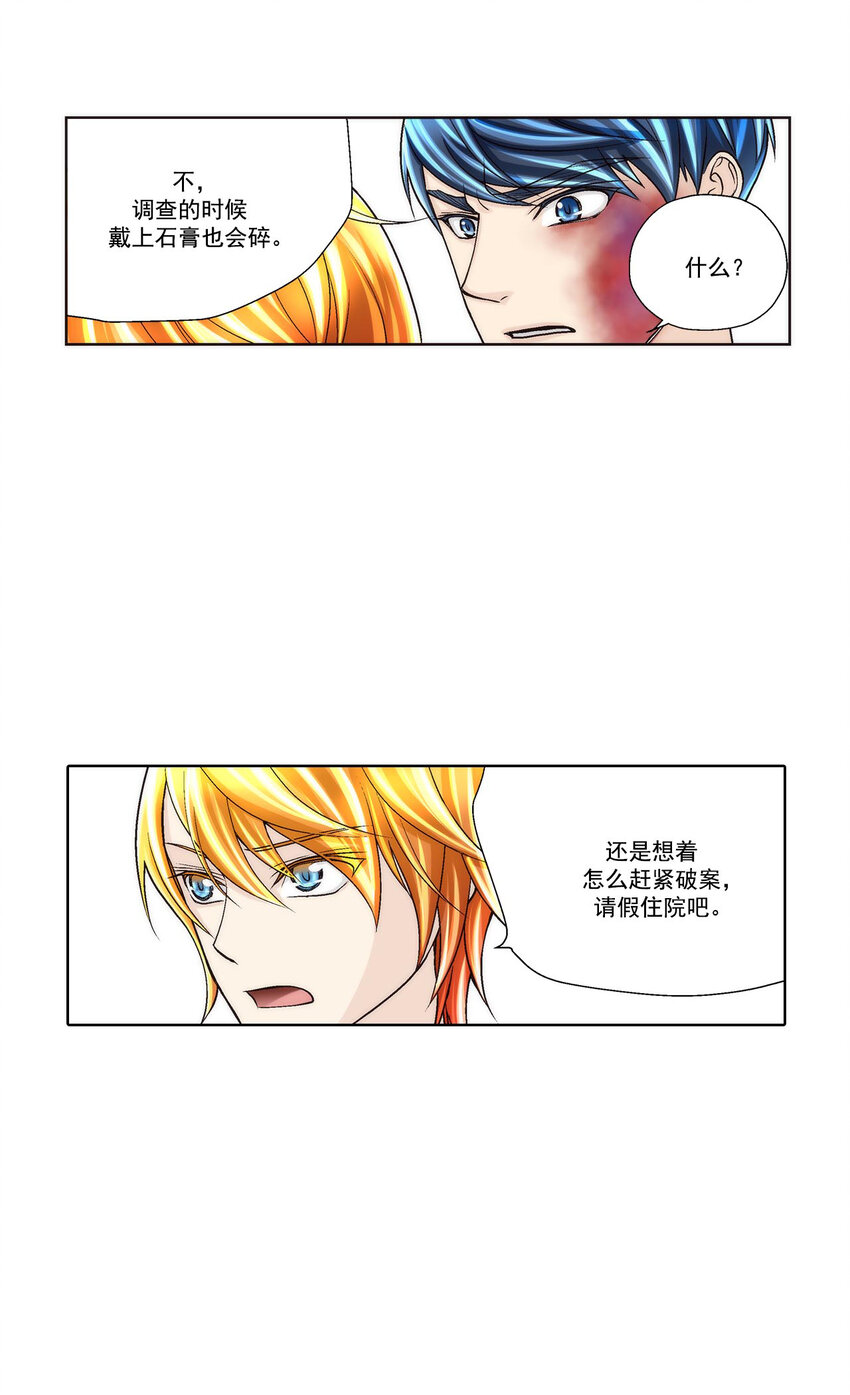 第44话 -1