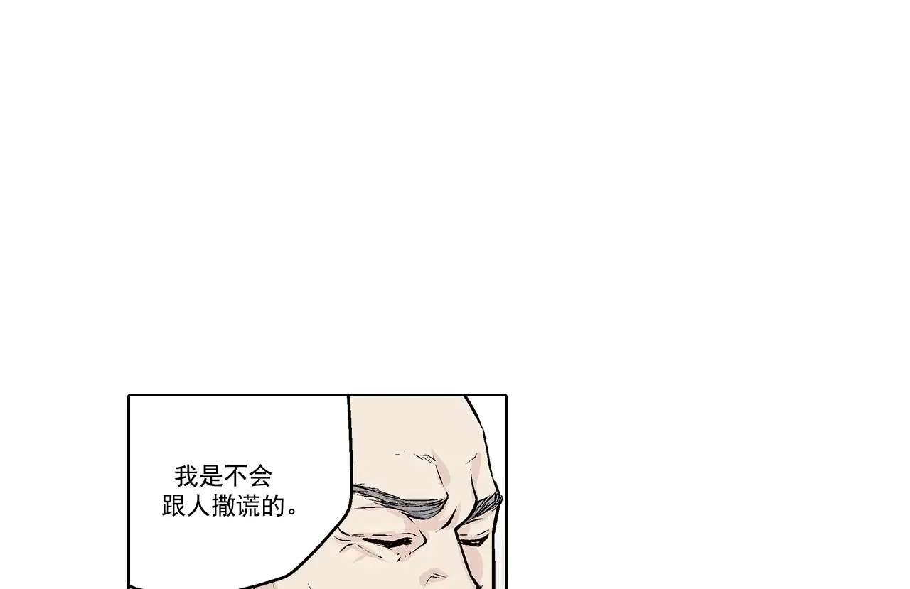 第159话11