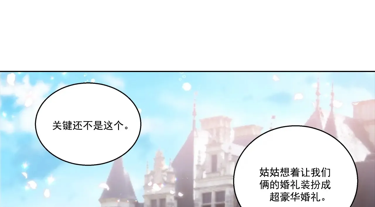 第179话23