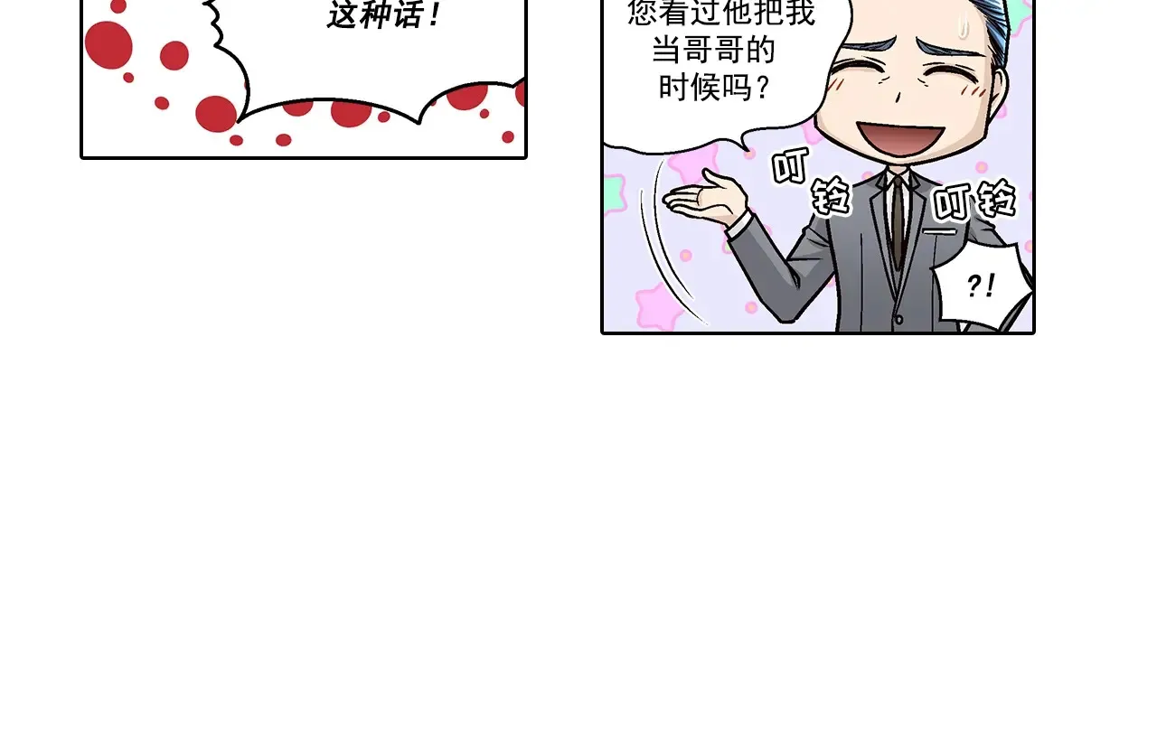 第171话19