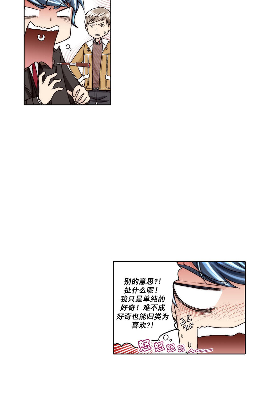 第41话5