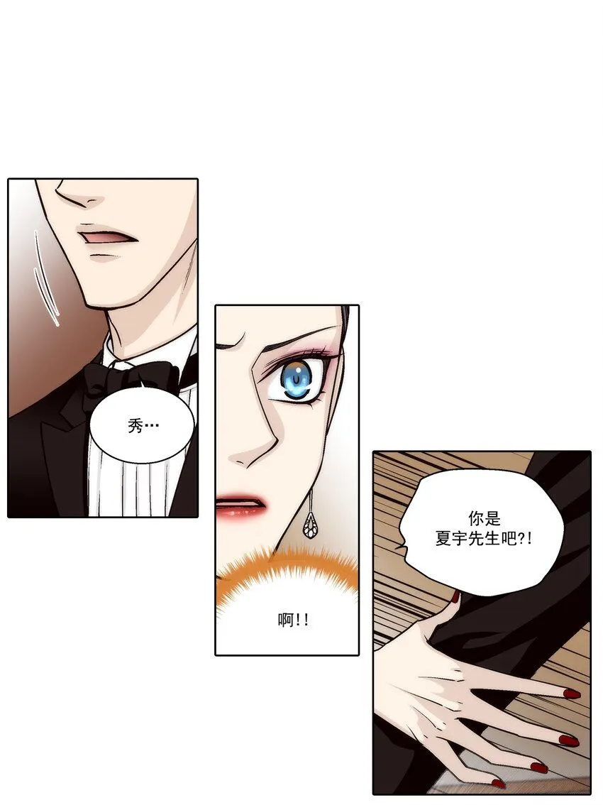 第131话 -2