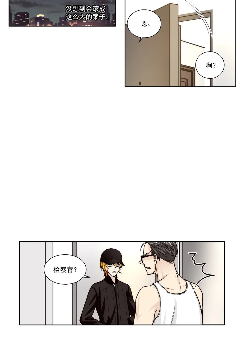 第138话9