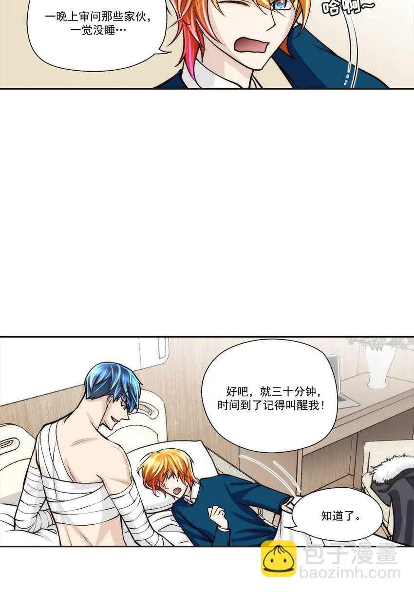 第99话10