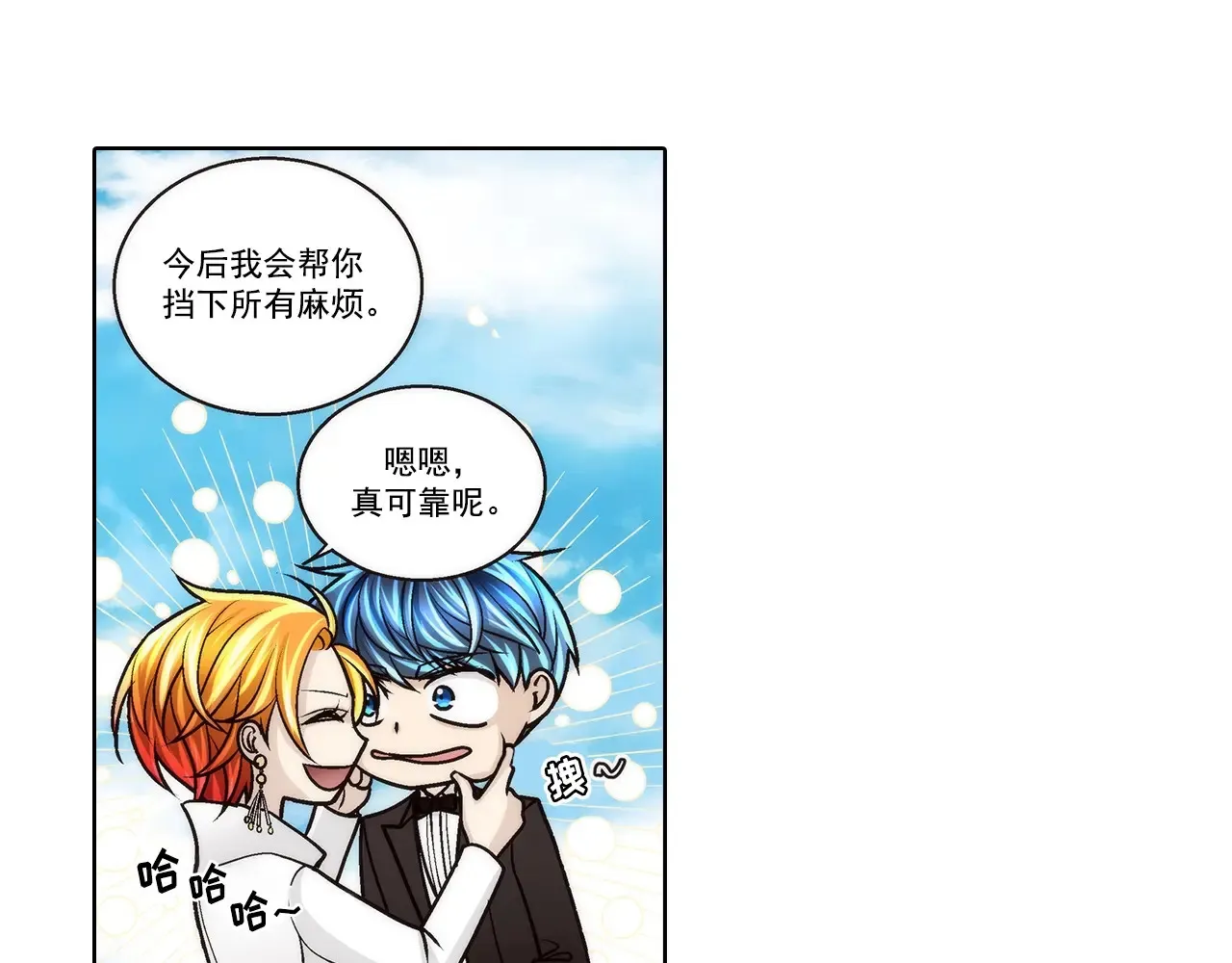 第190话6