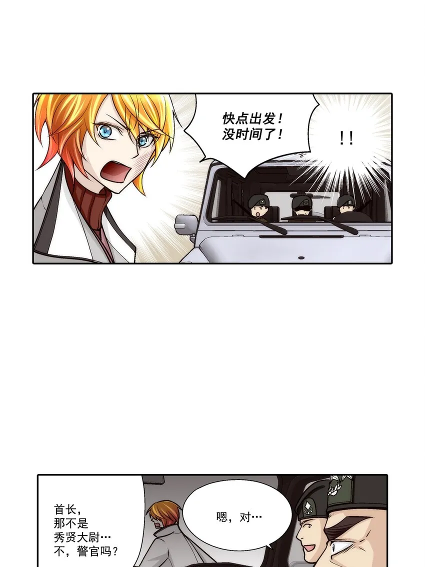第93话11
