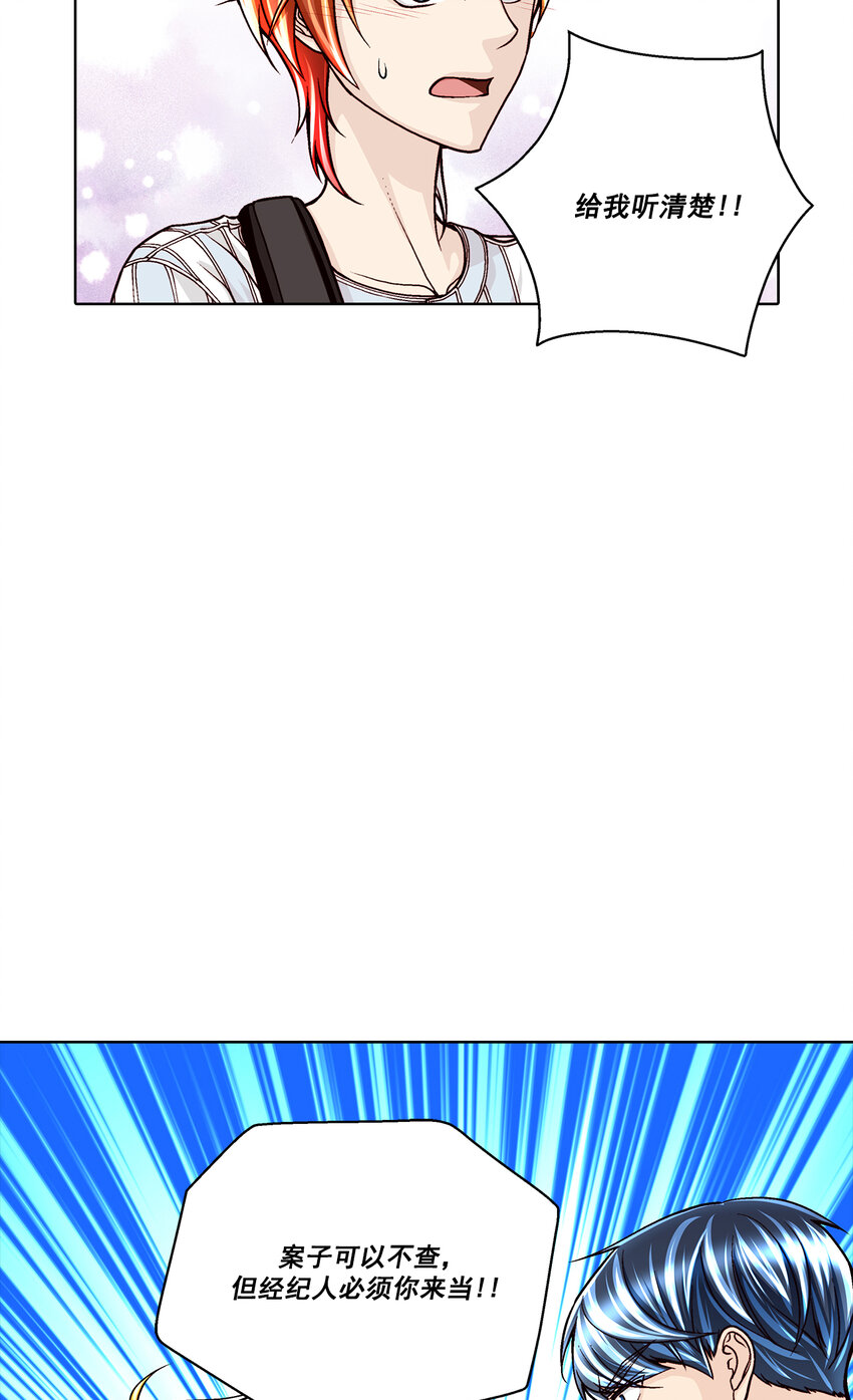 第38话16
