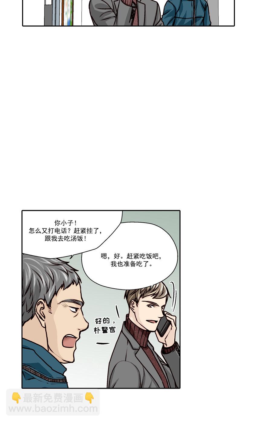 第18话4