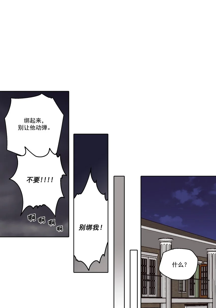 第149话 -8