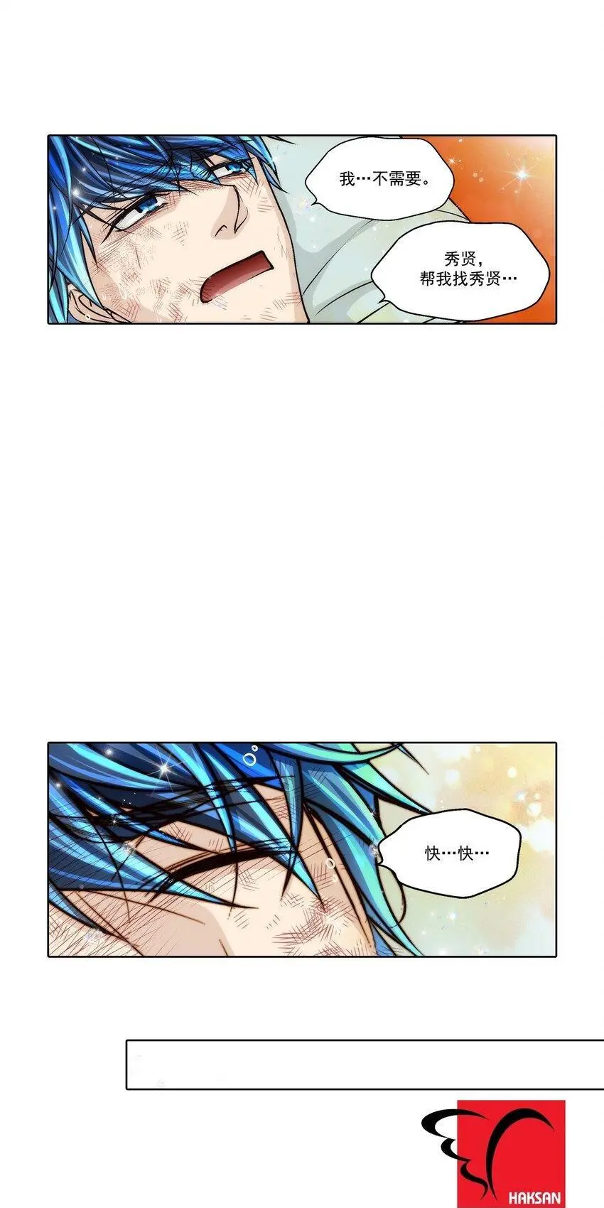 第155话18