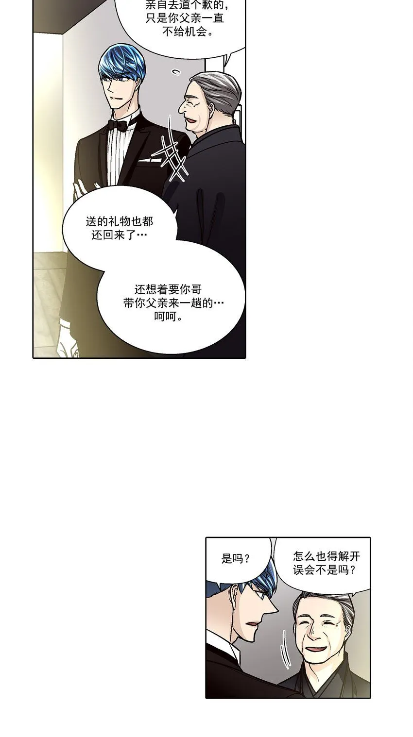 第131话 -17