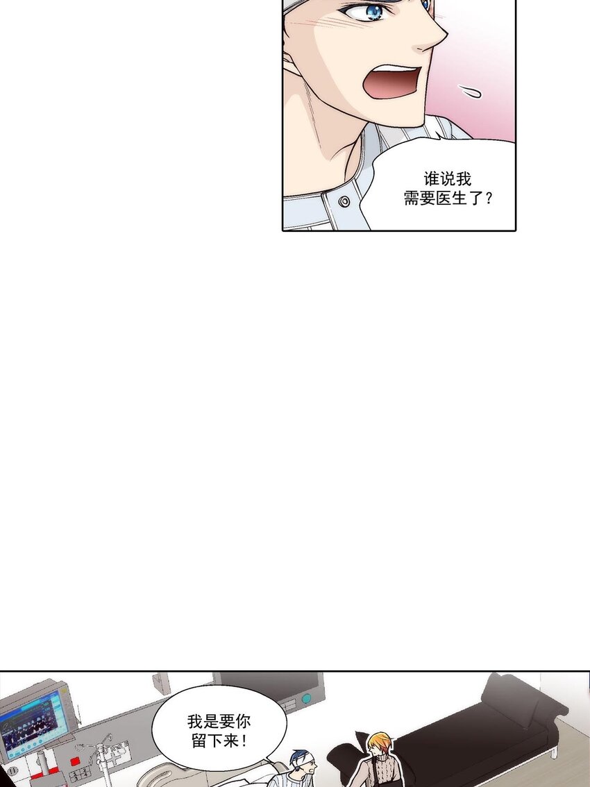 第47话10