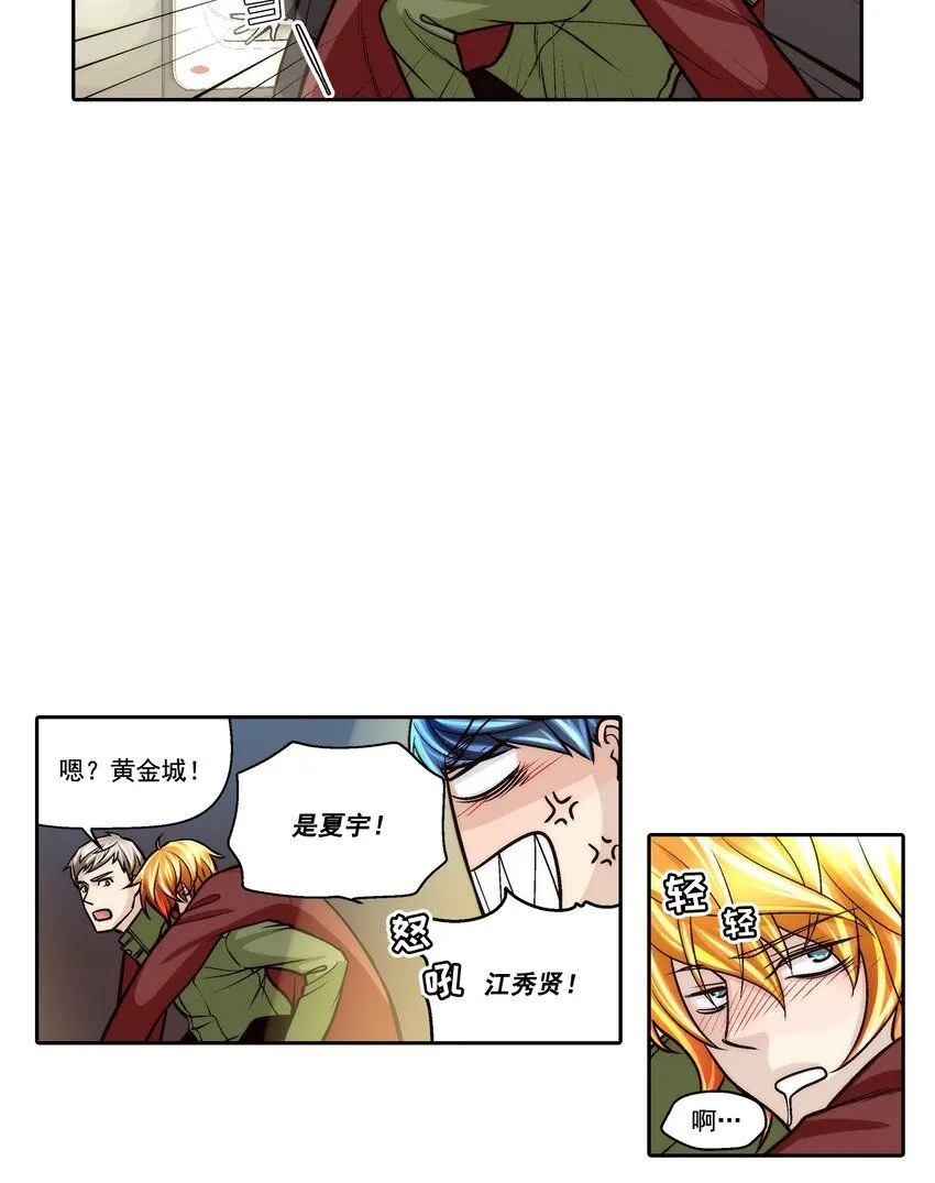 第116话6