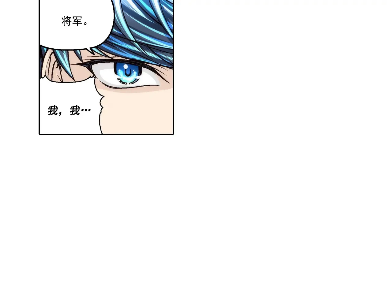第174话10