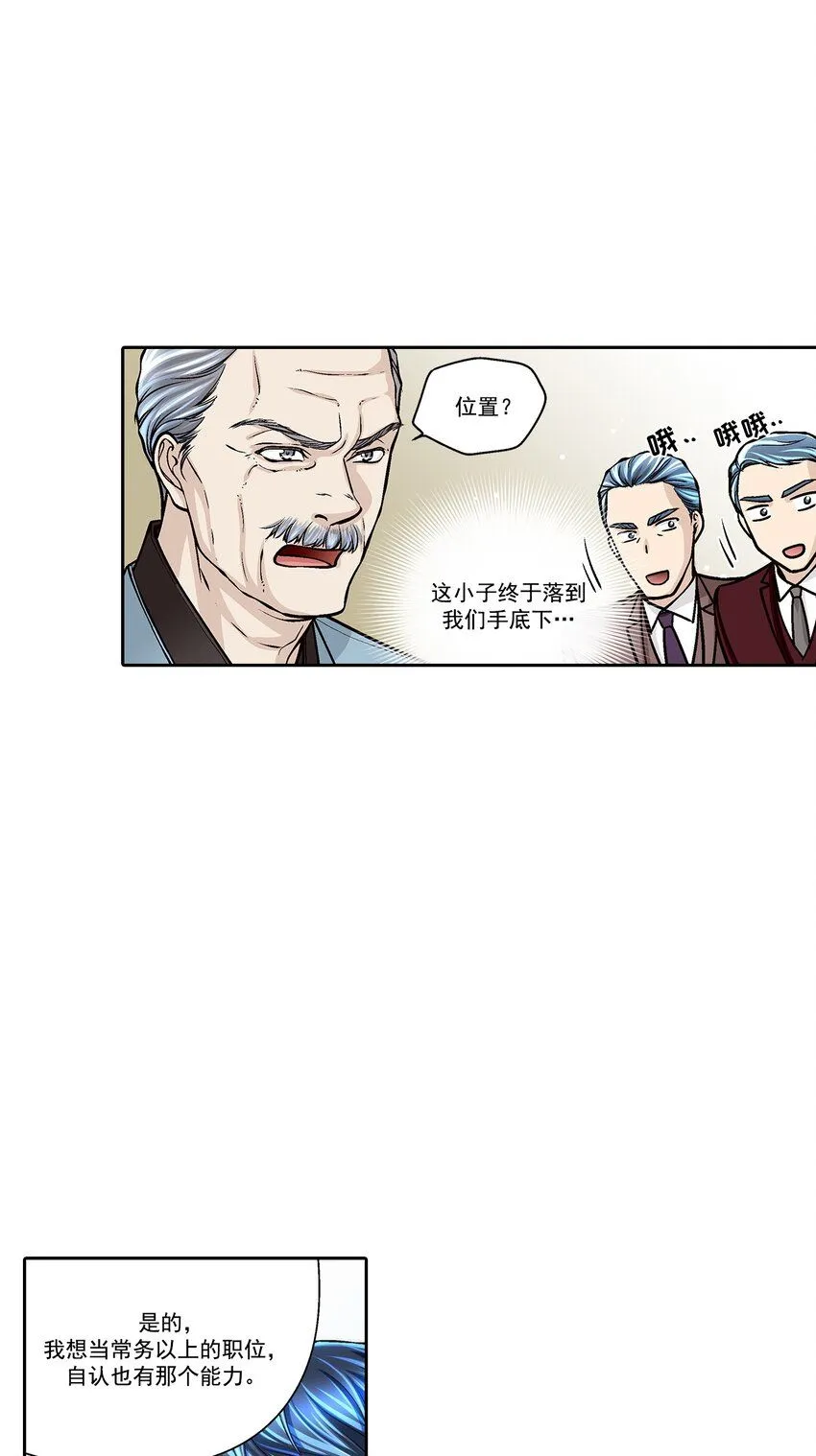 第115话17