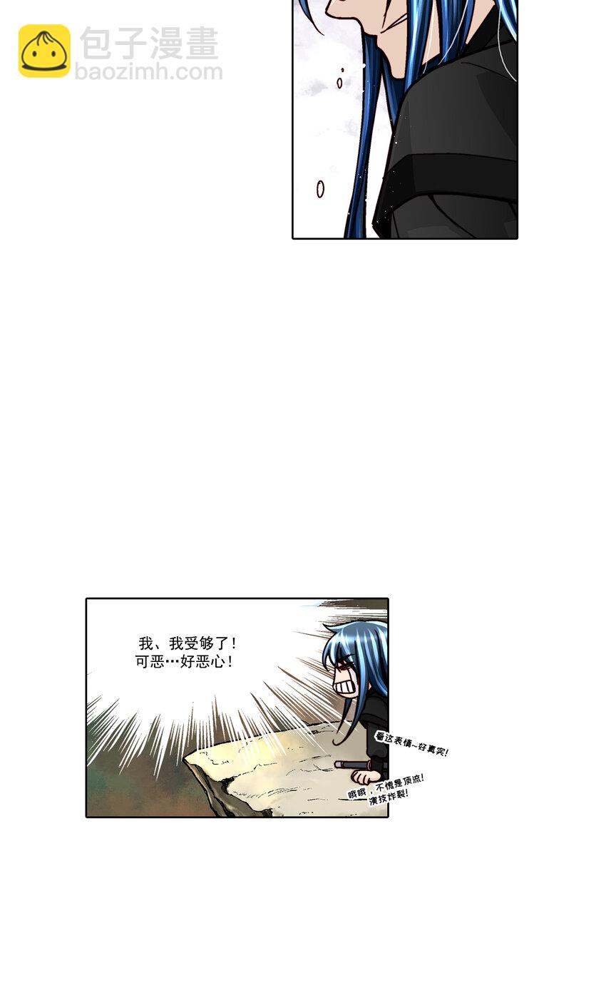 第20话2