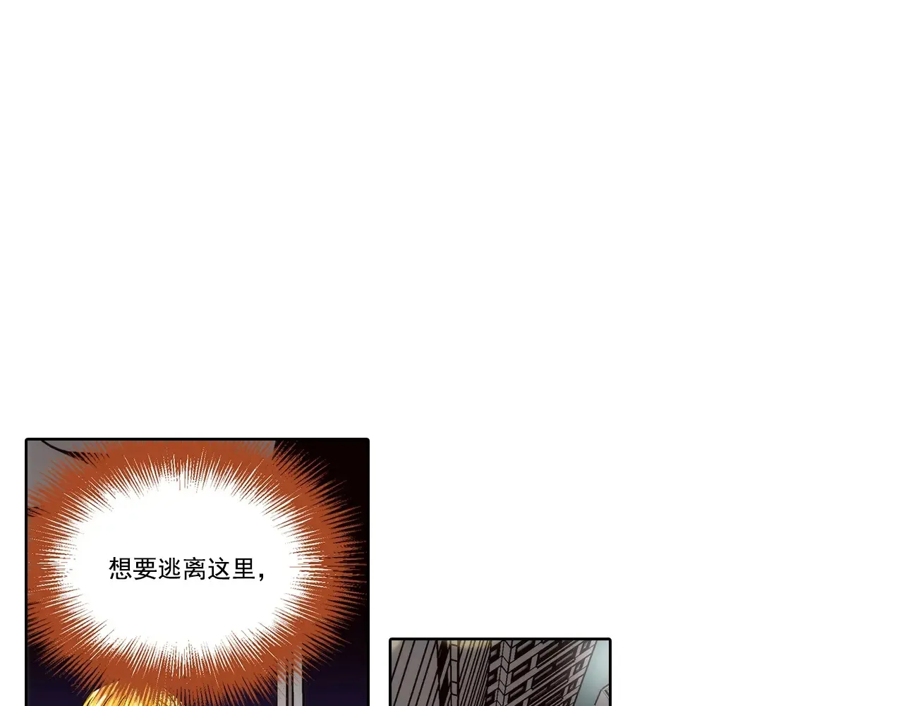 第161话12