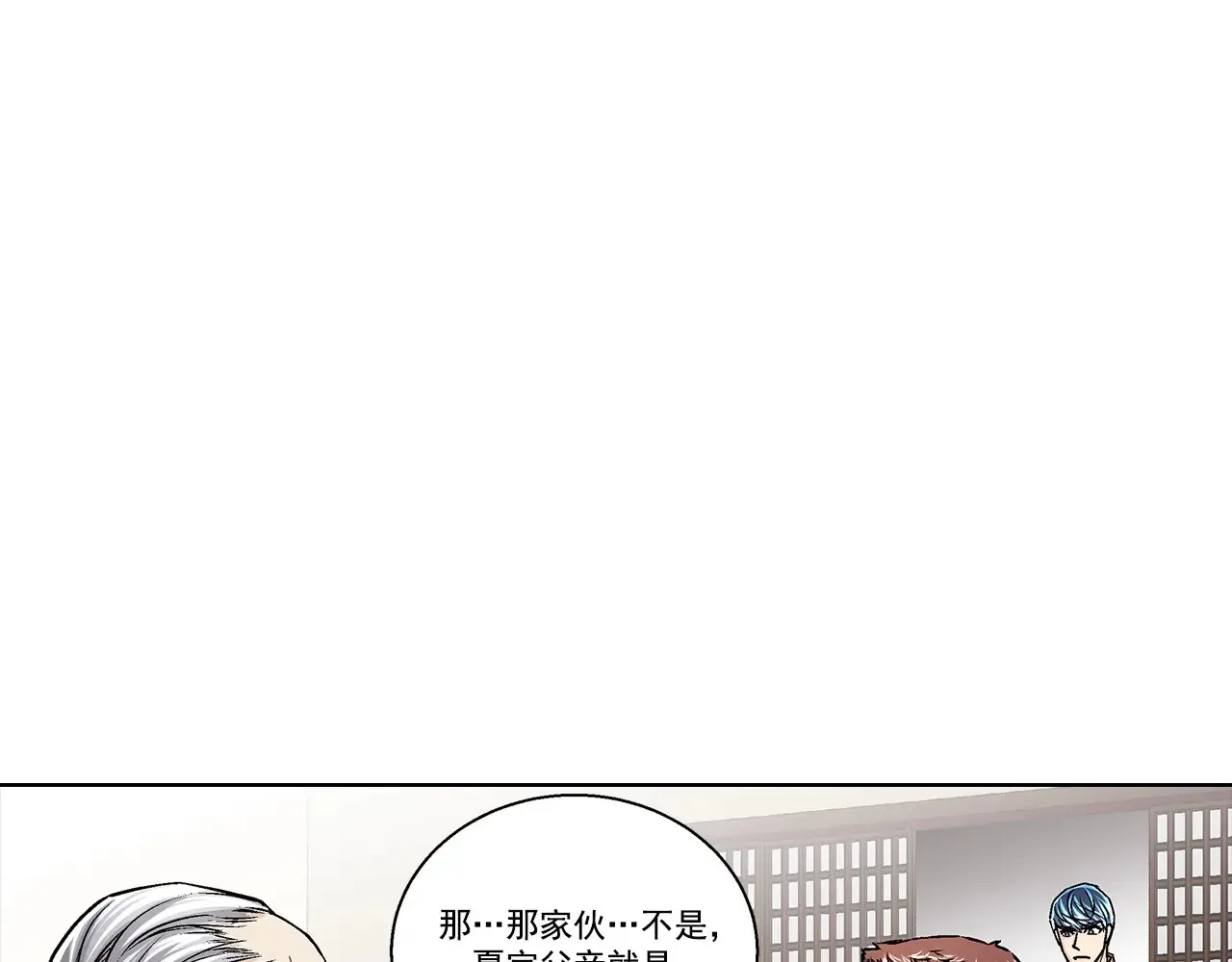 第164话10