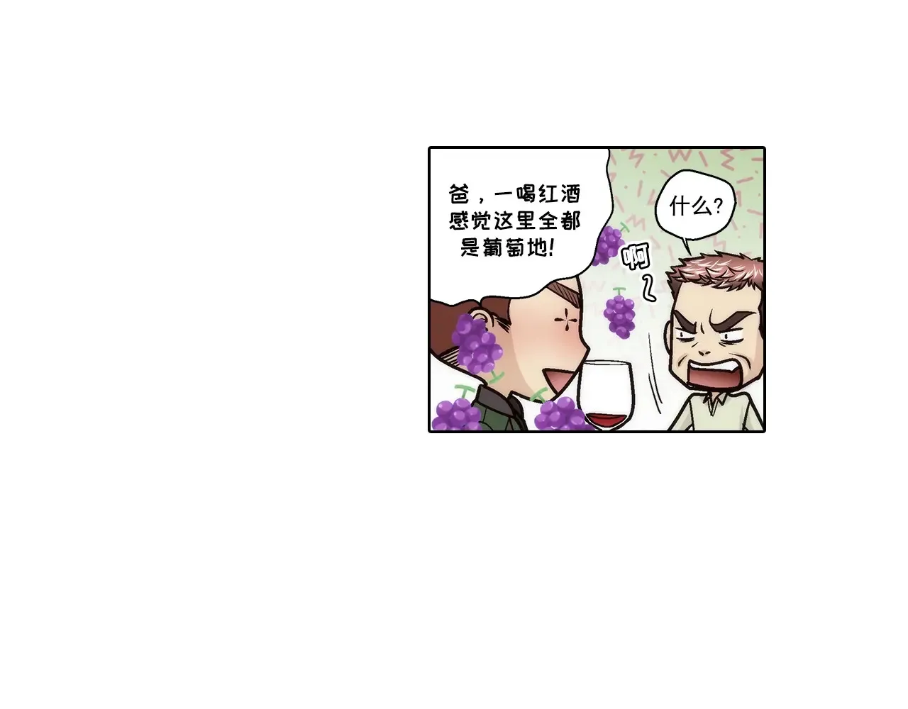 第172话10