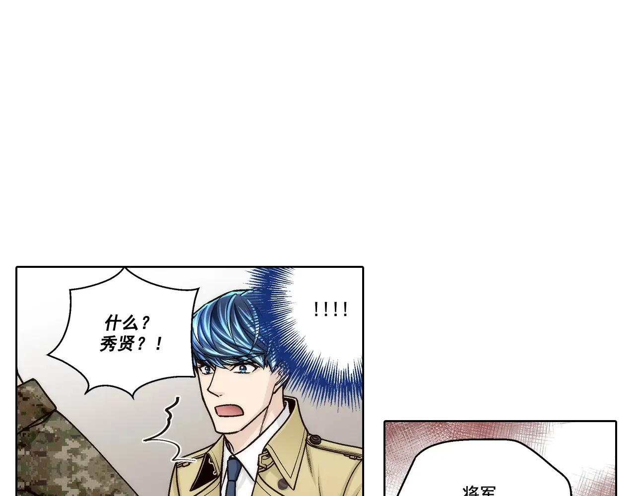 第166话39