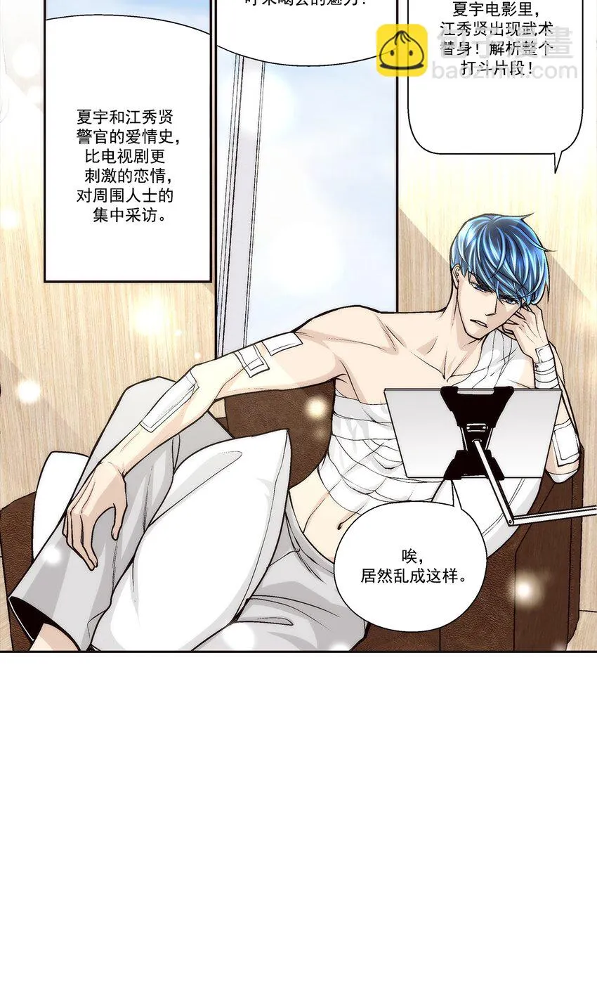 第101话11