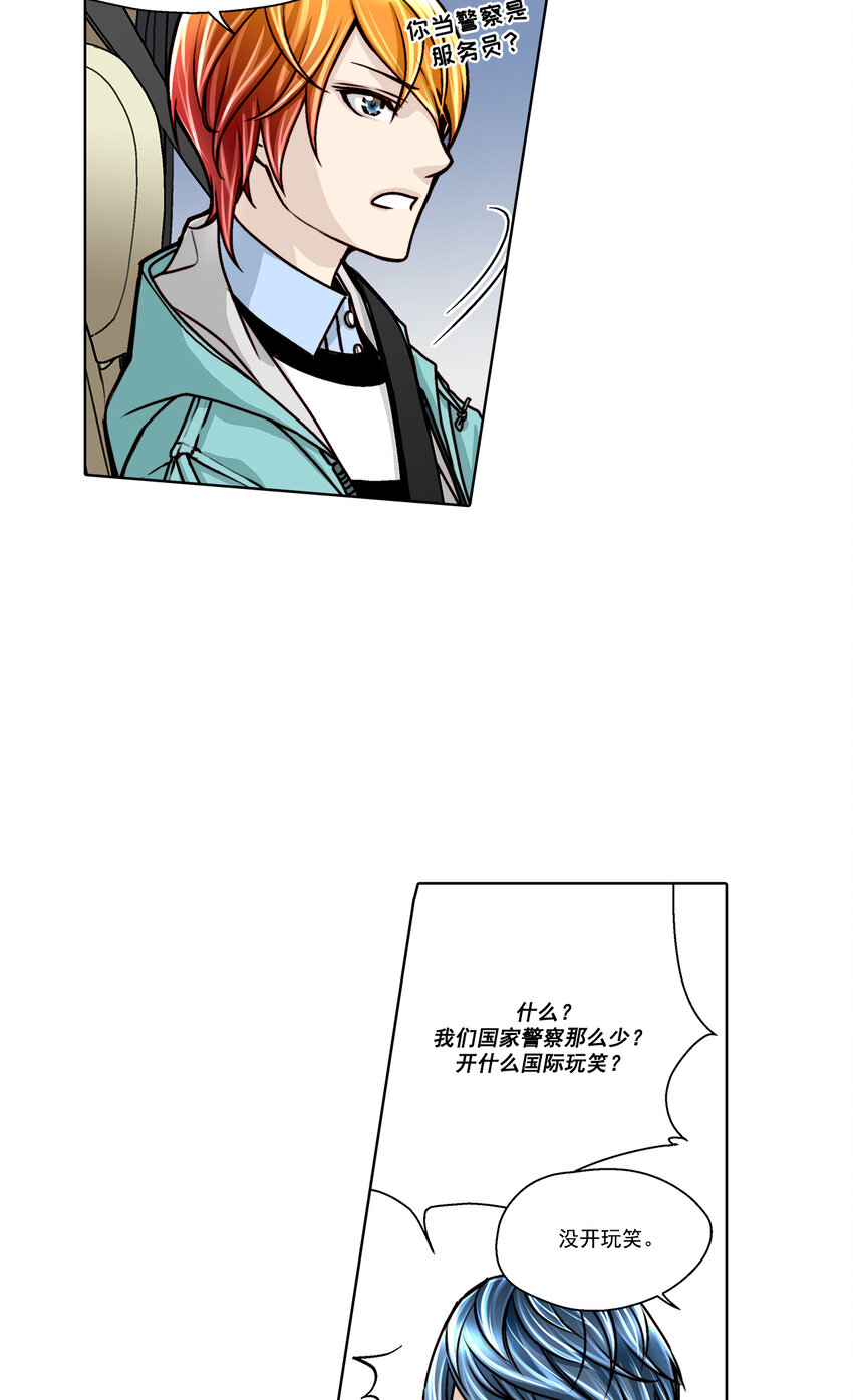 第15话4