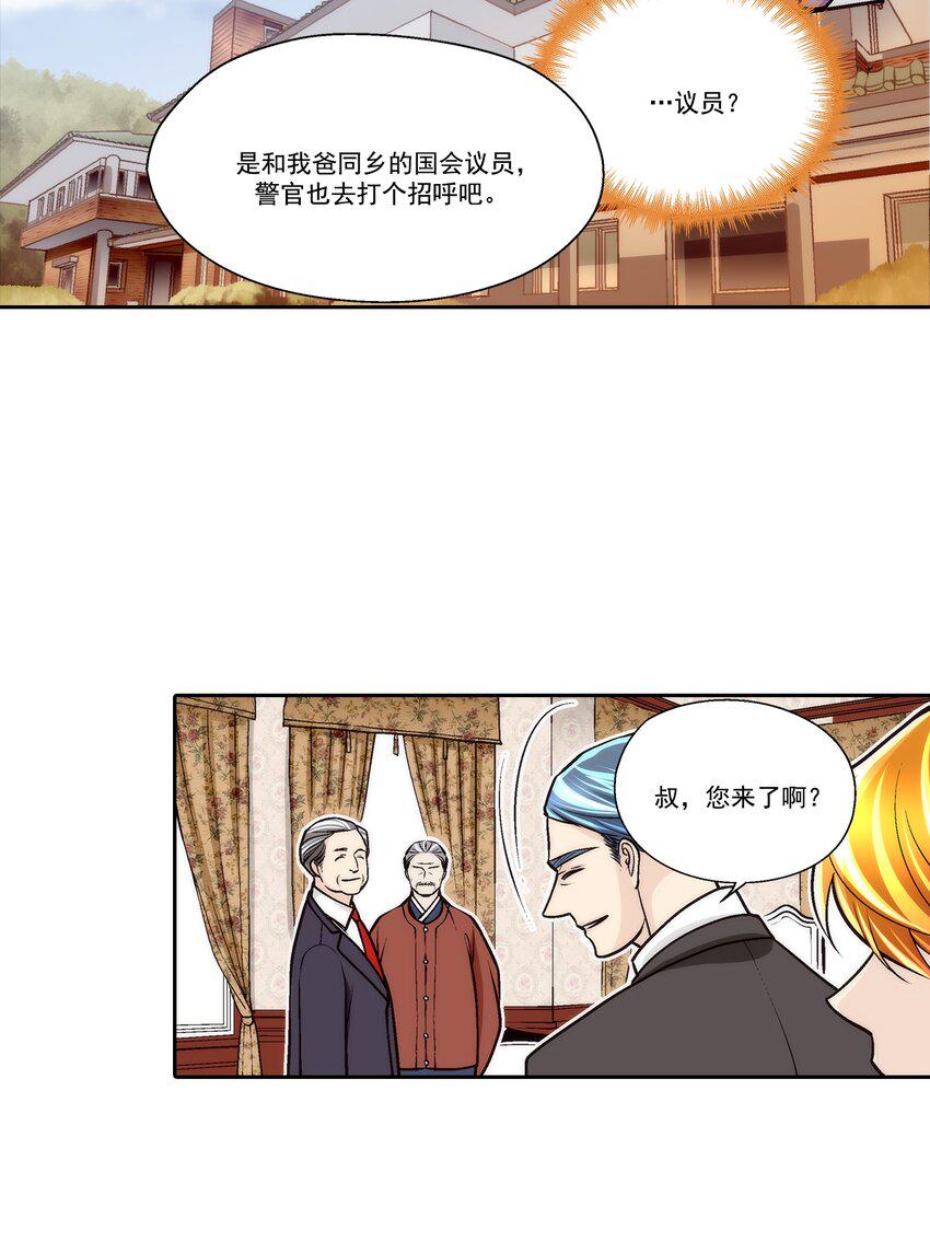 第77话15