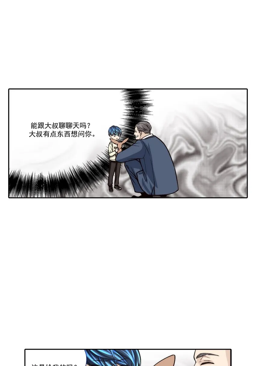 第104话6