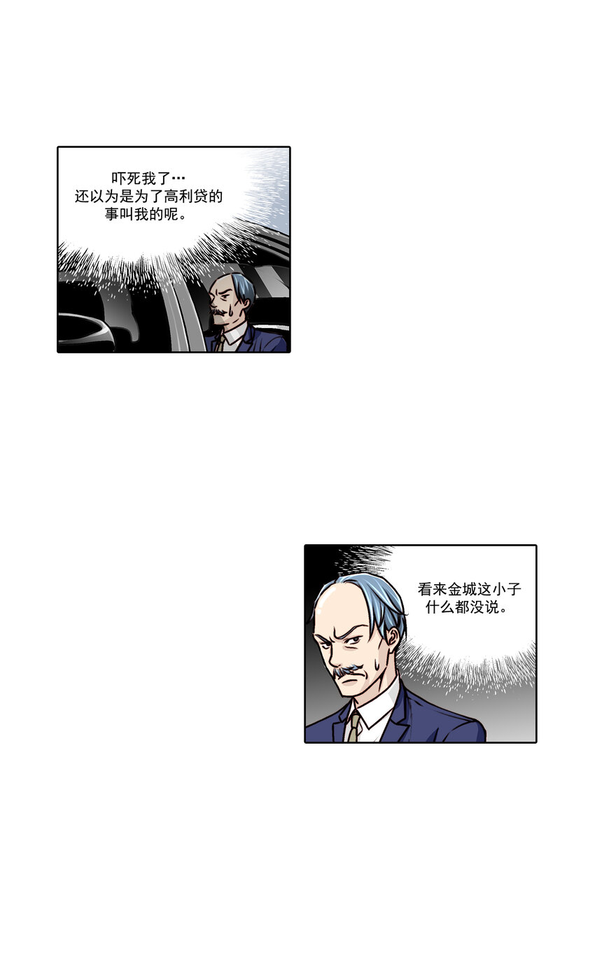 第13话5