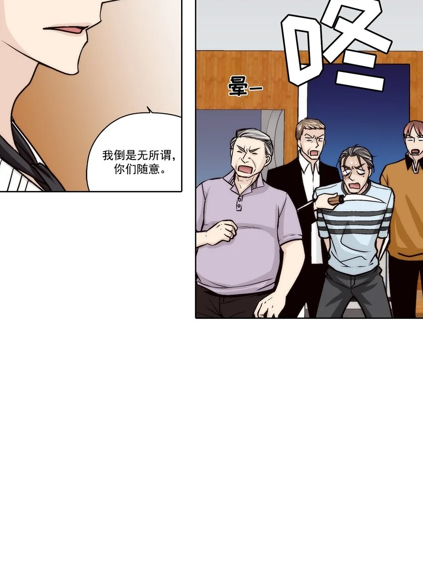 第146话 -7