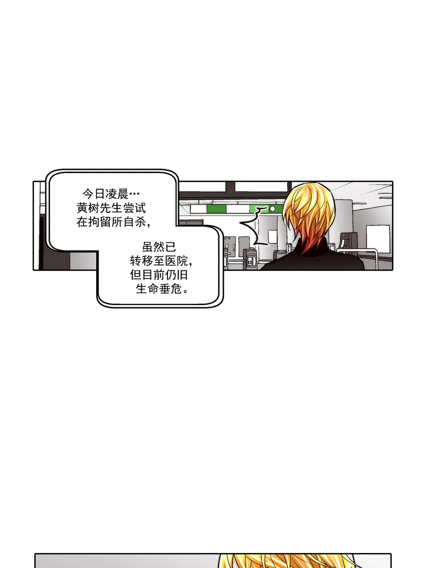 第136话18