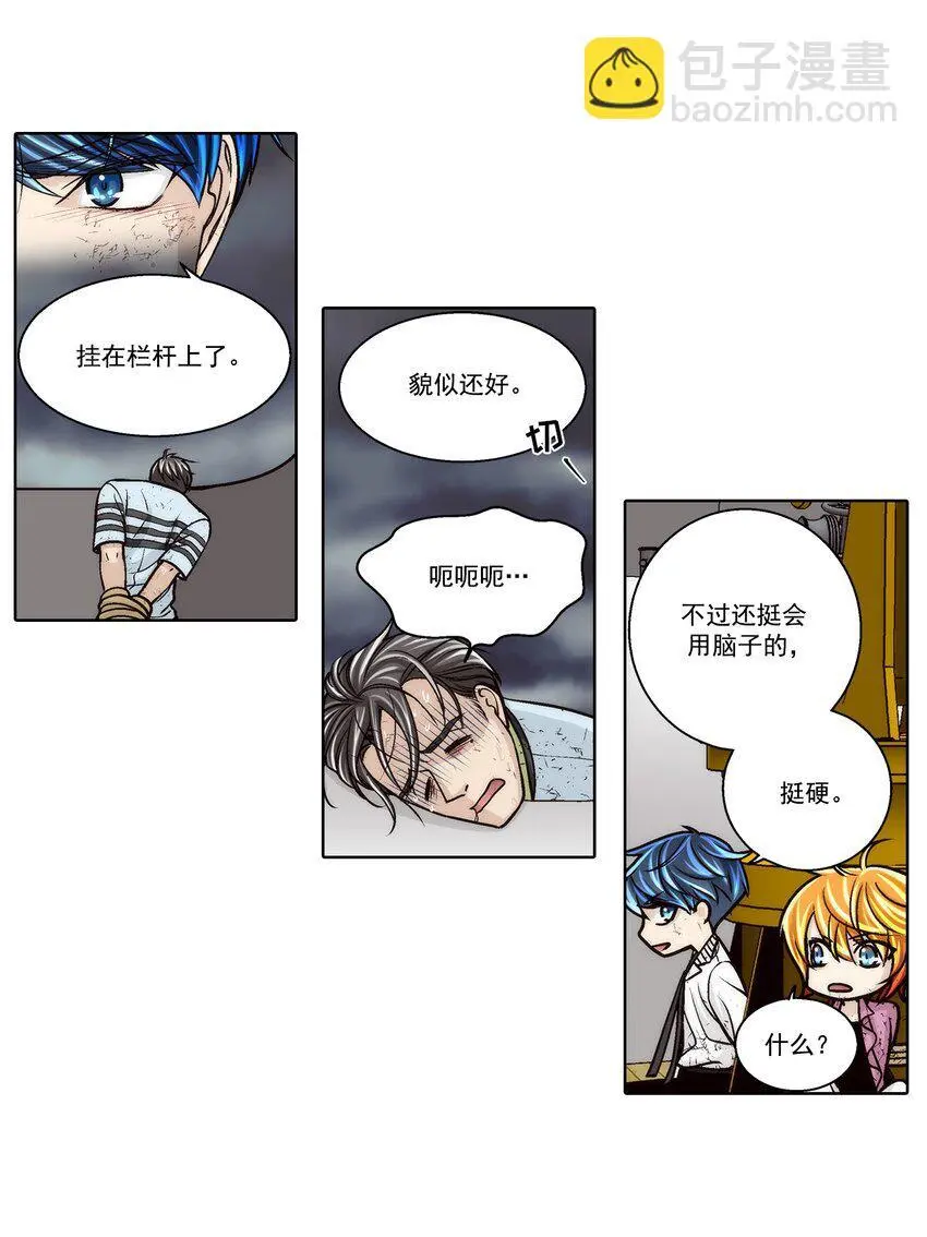 第151话 -4