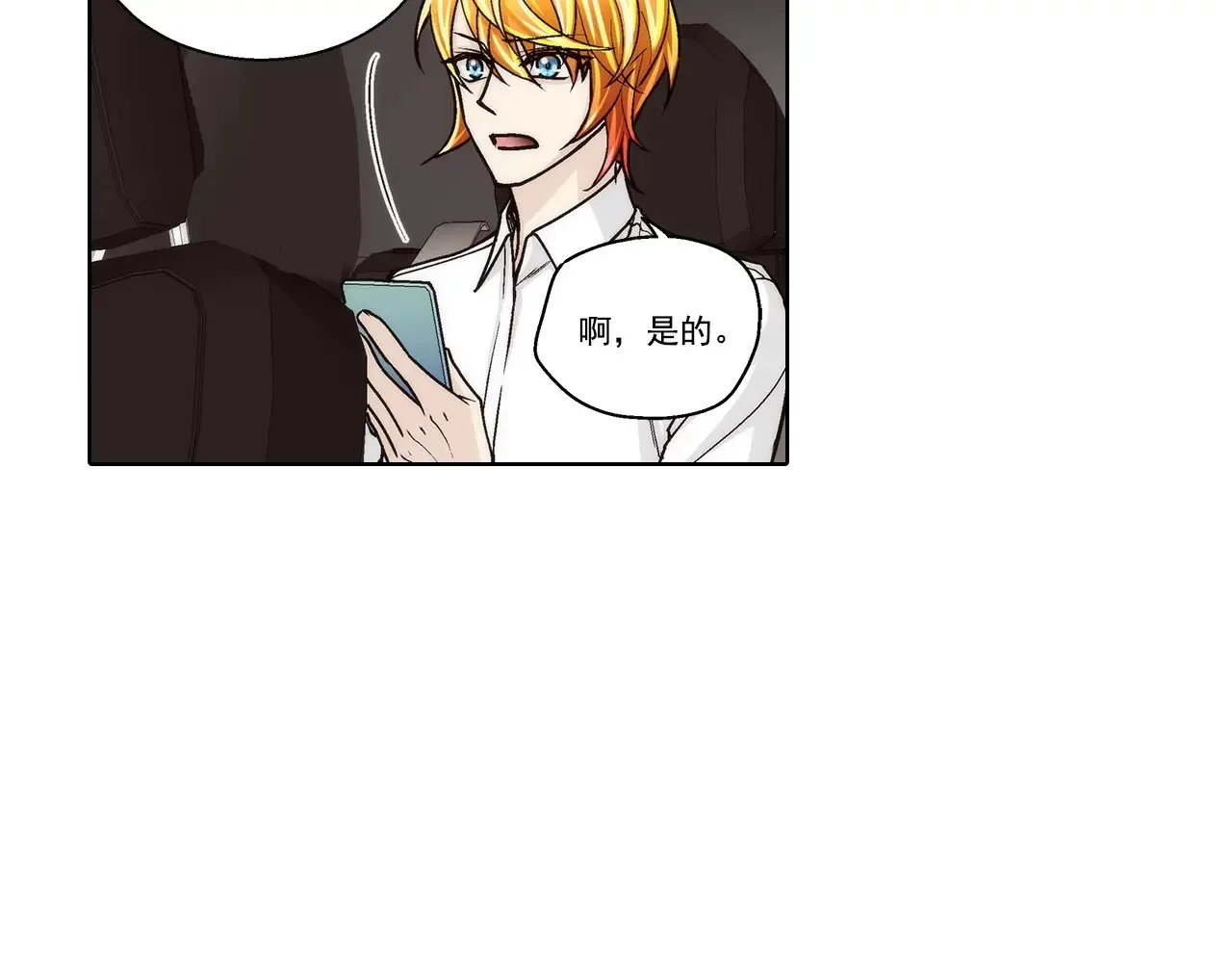 第164话3