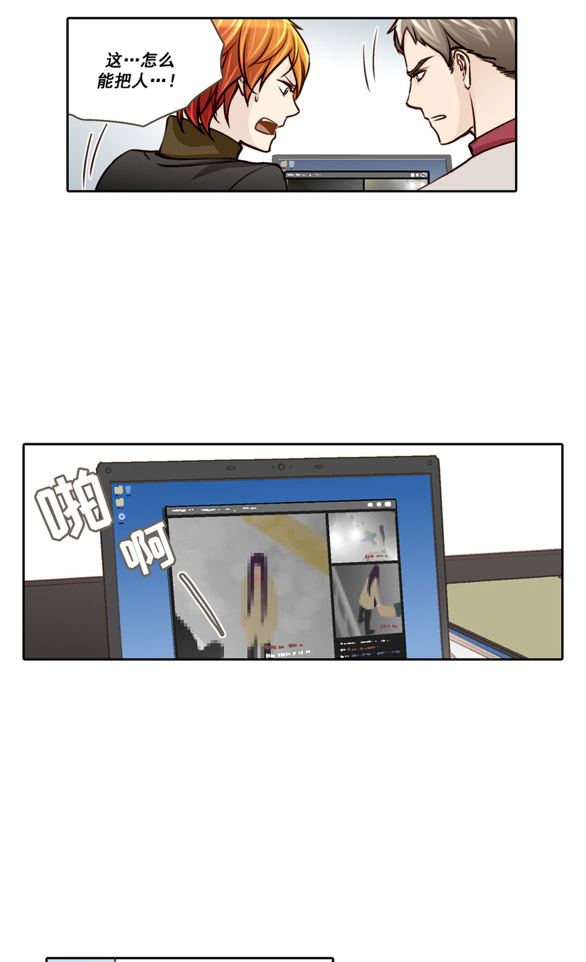 第8话7