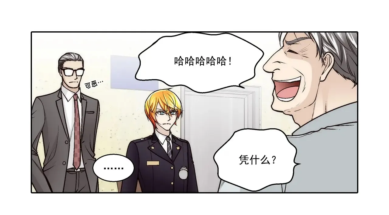 第181话35