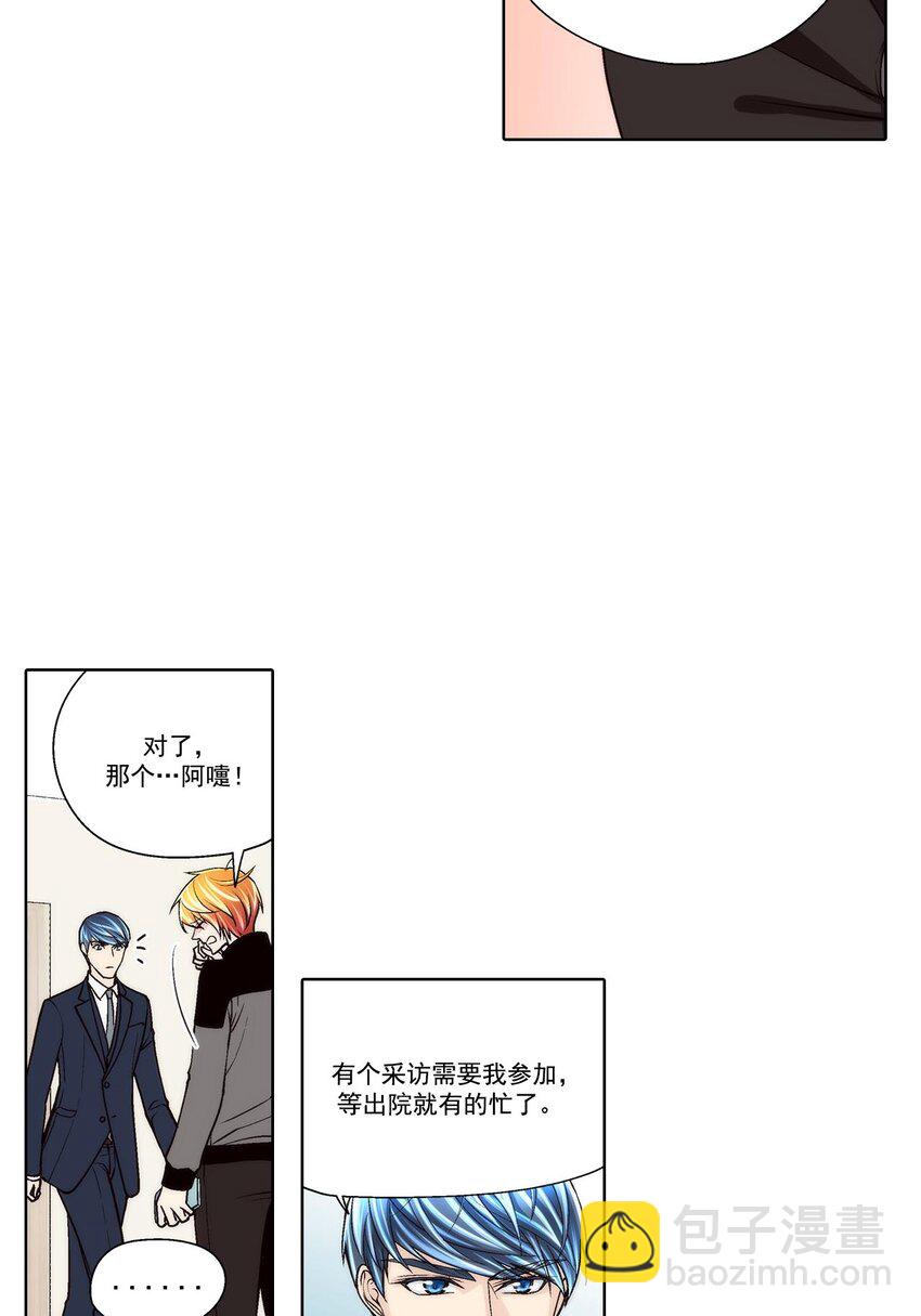 第58话 -3