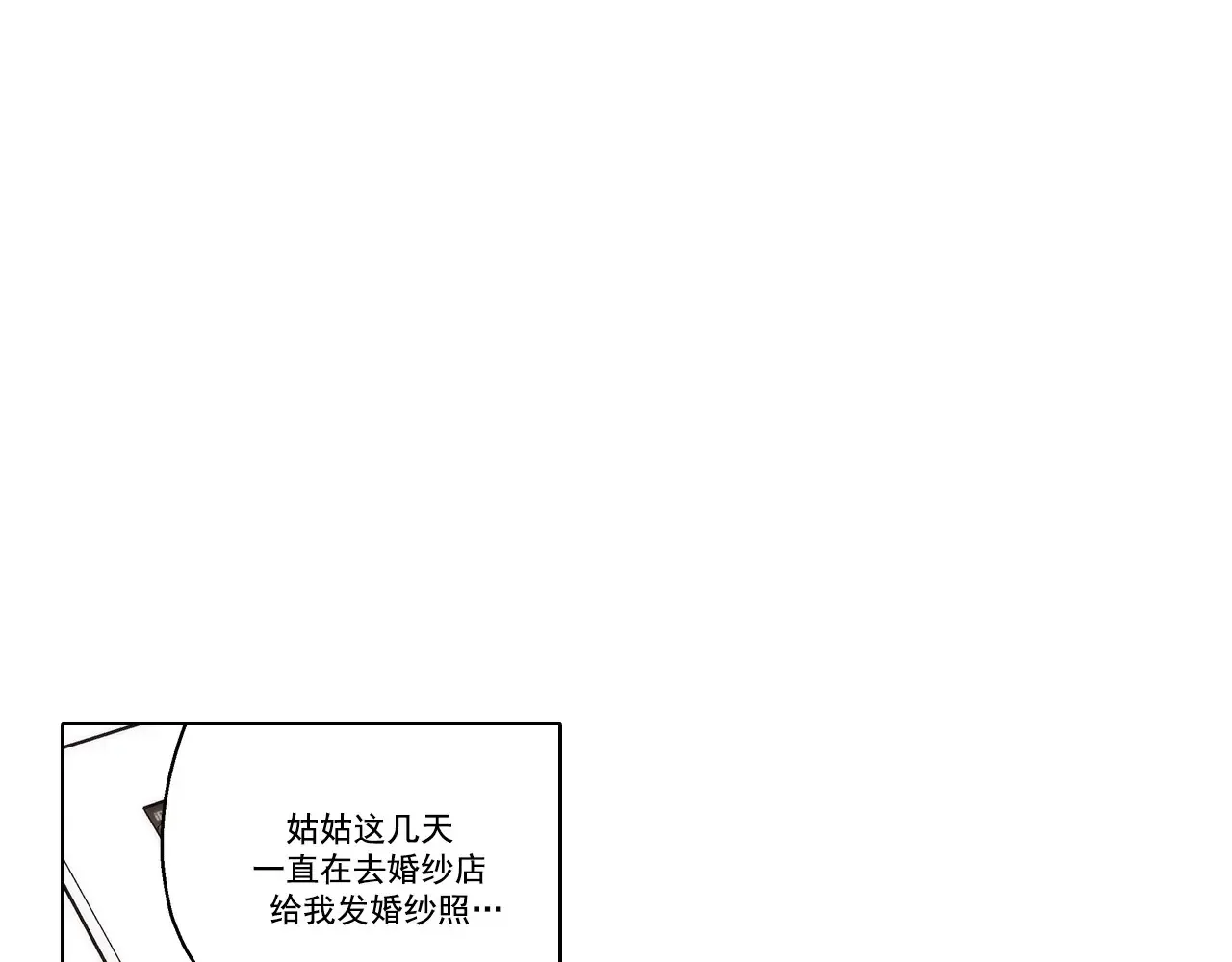 第179话14