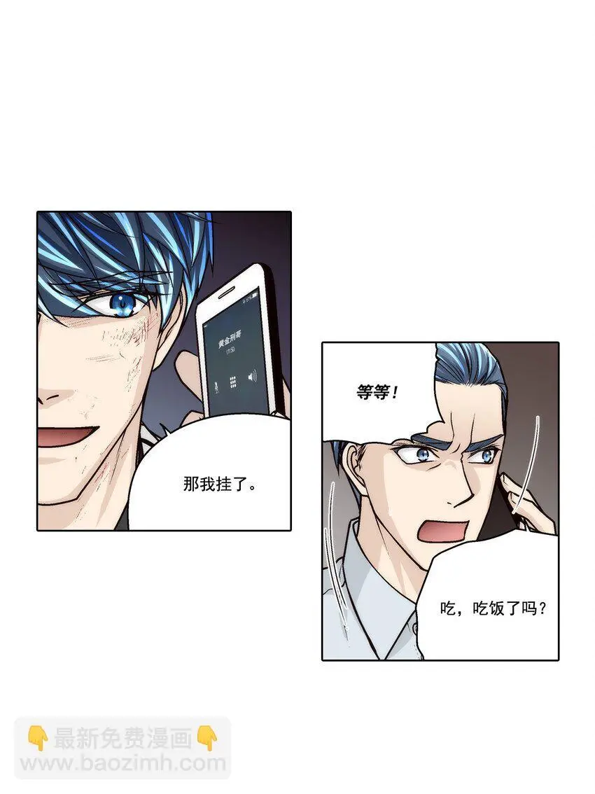 第153话 -5