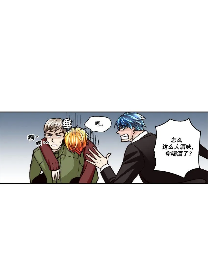 第116话7