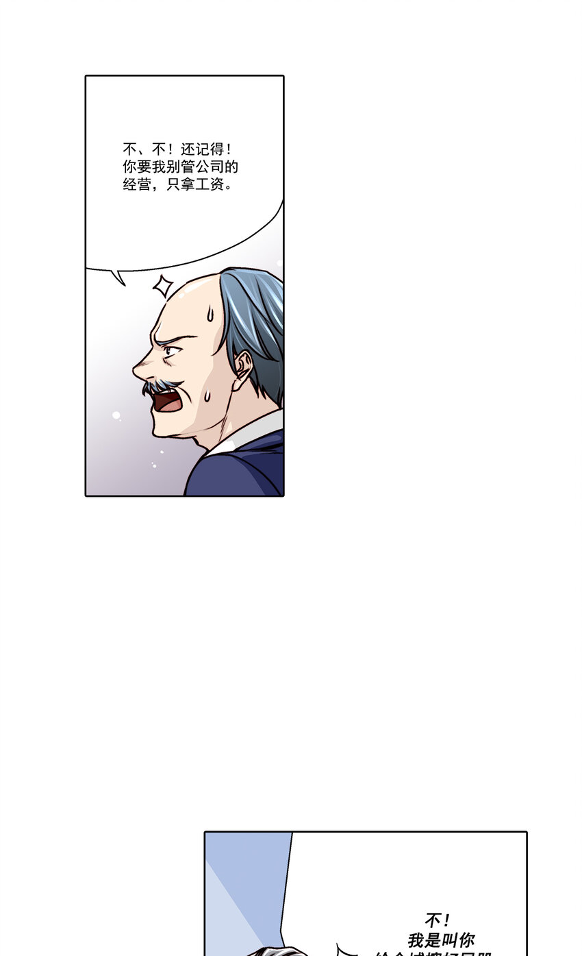 第13话2