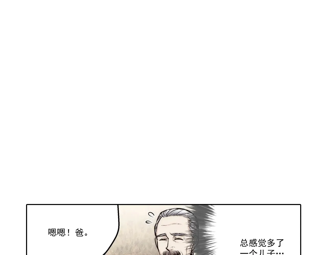 第175话51