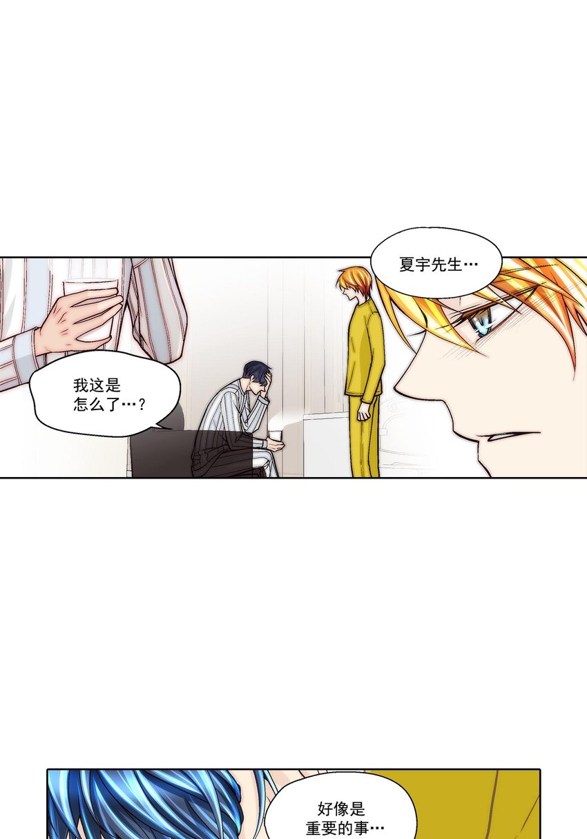第57话11
