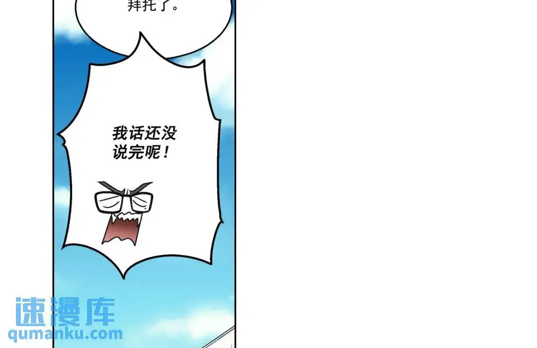 第156话30