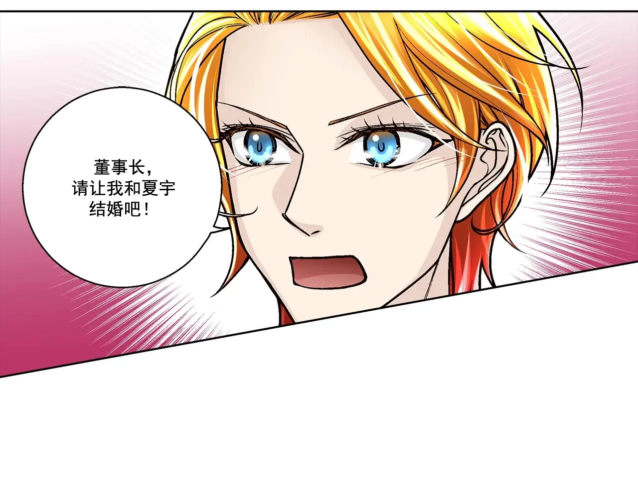 第174话52