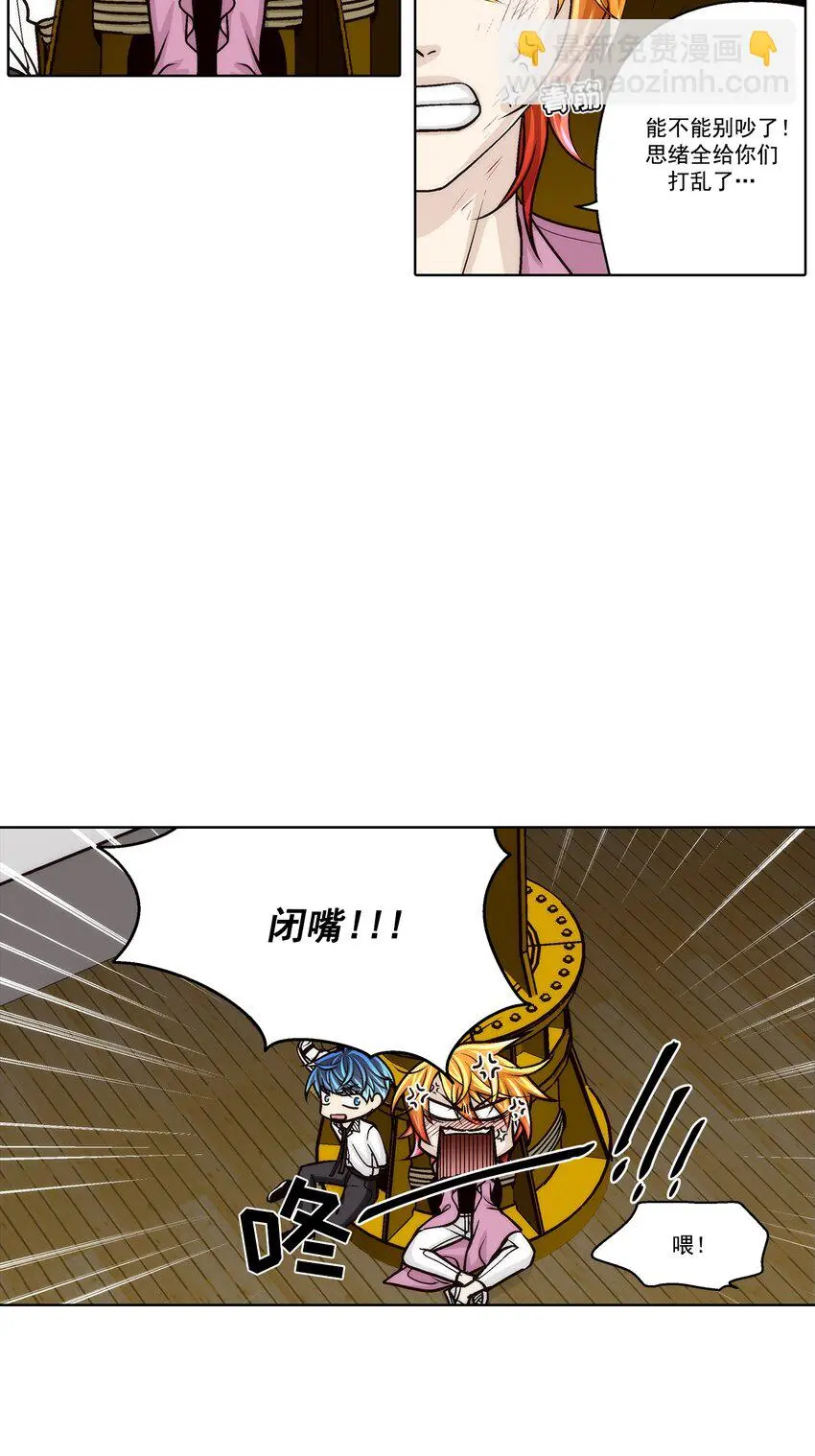 第147话 -8